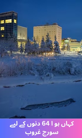 Where did the sun set for 64 days?